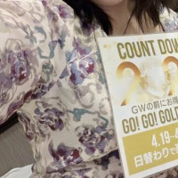 お得な6日間
