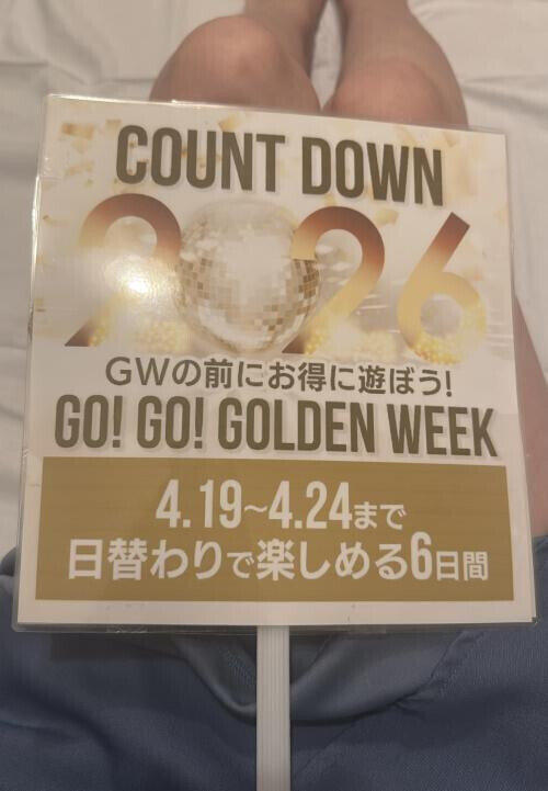 待ってるね‪‪❤︎‬