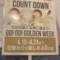 待ってるね‪‪❤︎‬