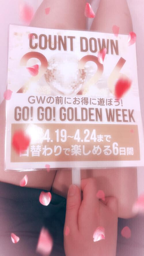 - ̗̀ 👀必見注目✨