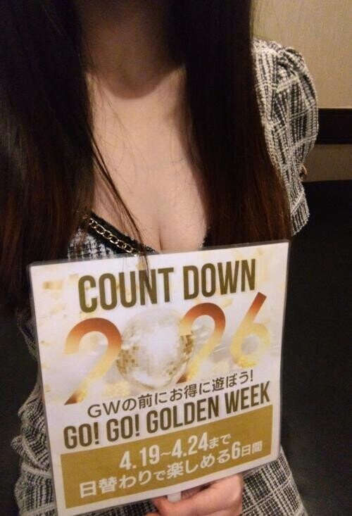 イベントのお知らせ✨️【4/19（日）〜4/24（金）】