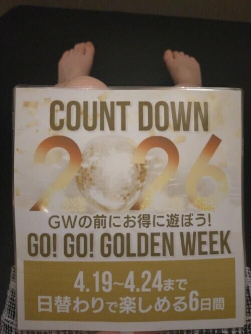 イベントのお知らせ✨️【4/19（日）〜4/24（金）】