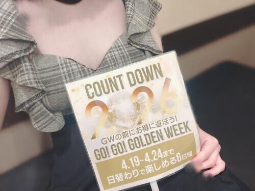 イベント