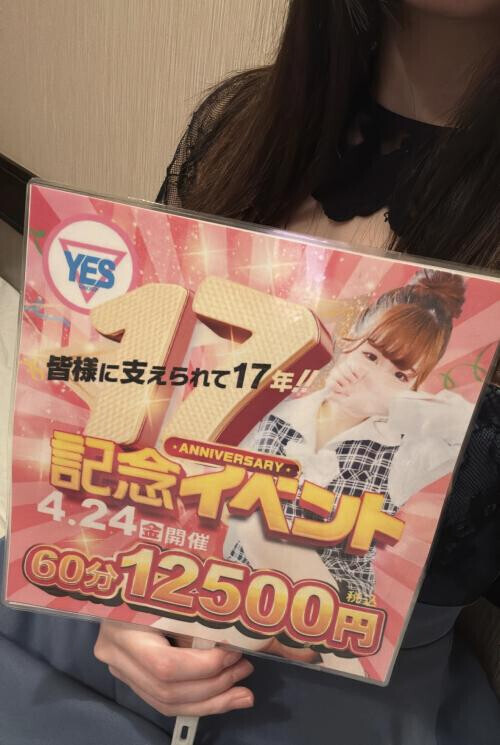 24日🩷