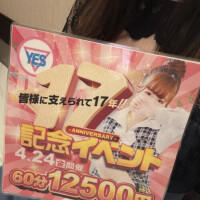 24日🩷