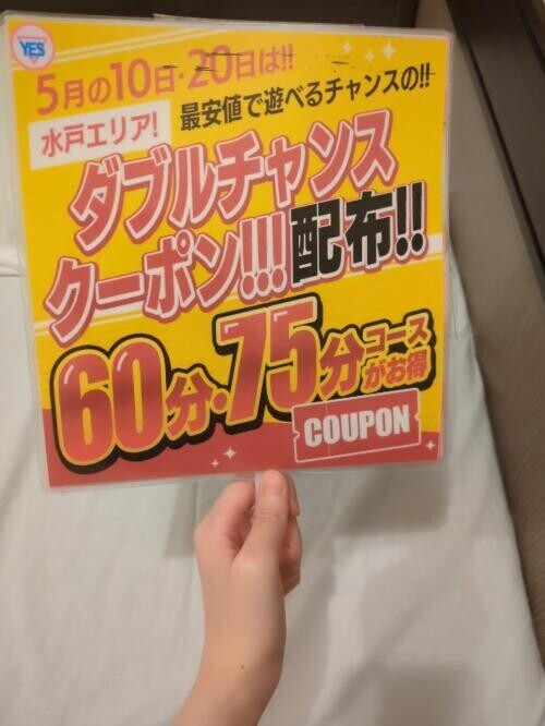 今月も！！