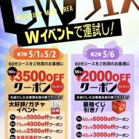 さき
