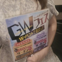 ななせ