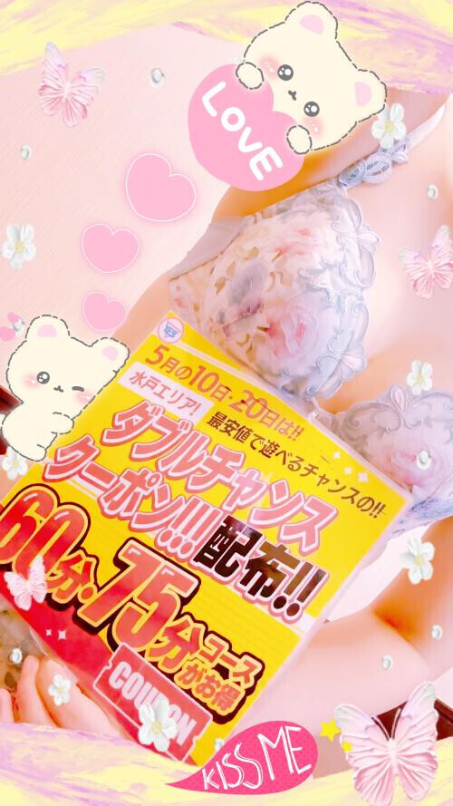 ❤️‍🔥5/10,20が熱い❤️‍🔥