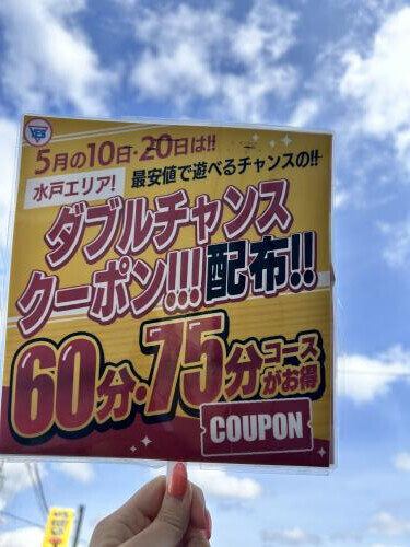 GW何するの〜？