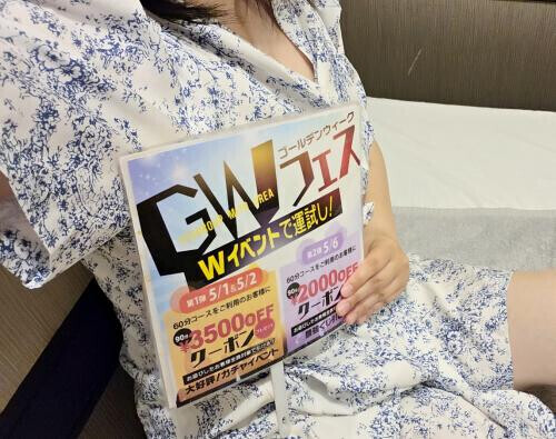 最後