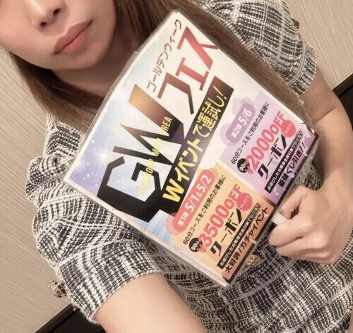 イベントイベント〜！