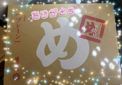 5月5日 久しぶりに…💓