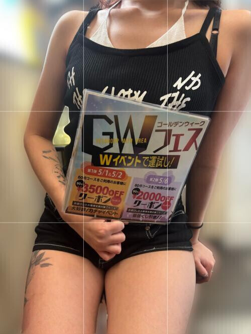 GW第2弾、動くなら今💎