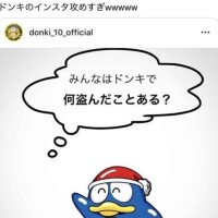 くみ