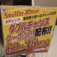 みこ