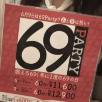 ろくがつのいべんと♥