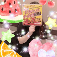 イベント告知！