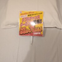 寝坊