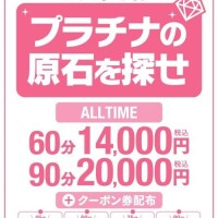 今日だよー！