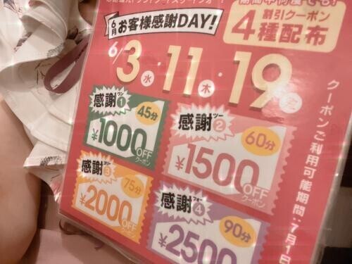 6月もつむちゃんと…？💞