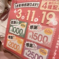 6月もつむちゃんと…？💞