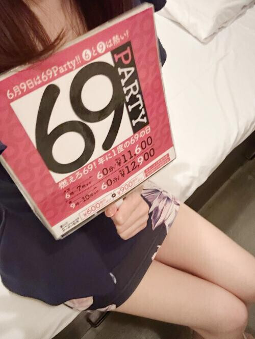 イベント📢