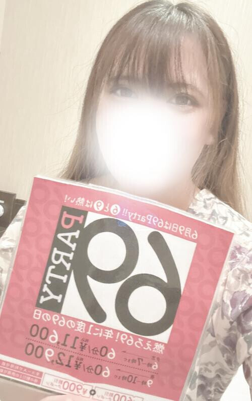 イベントやってるよ！