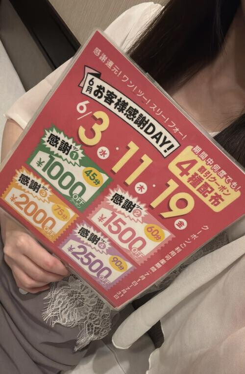 いべんと♡