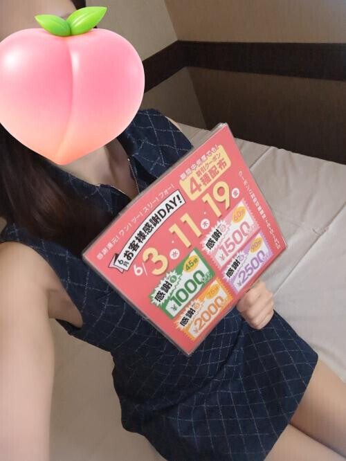 告知です👍