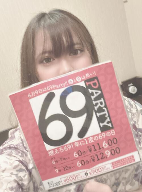 お仕事おつかれさま！