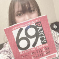 お仕事おつかれさま！