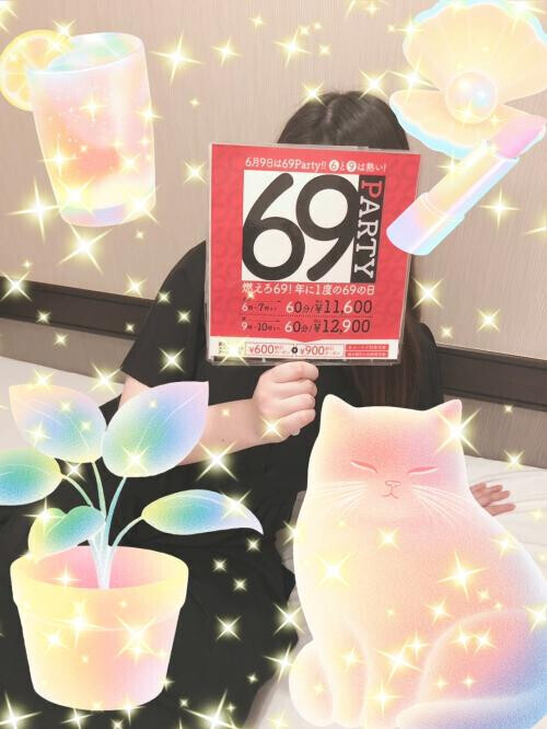 イベント告知！