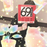 わかな