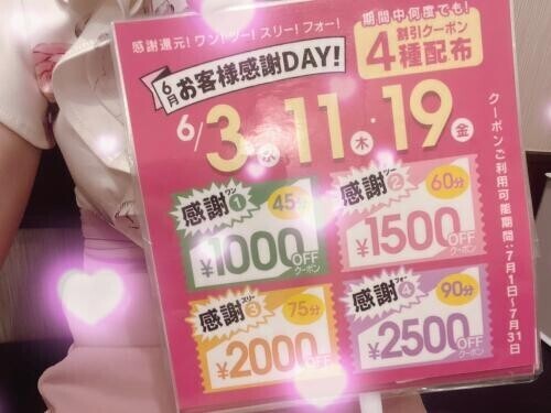 寝る前にちょっとだけ…📔🤍