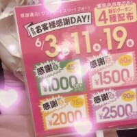 寝る前にちょっとだけ…📔🤍