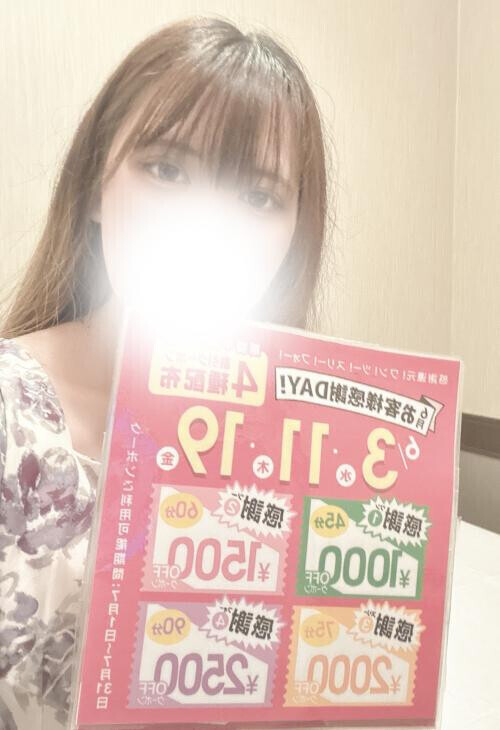 おはよぉ✨