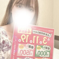 みらい