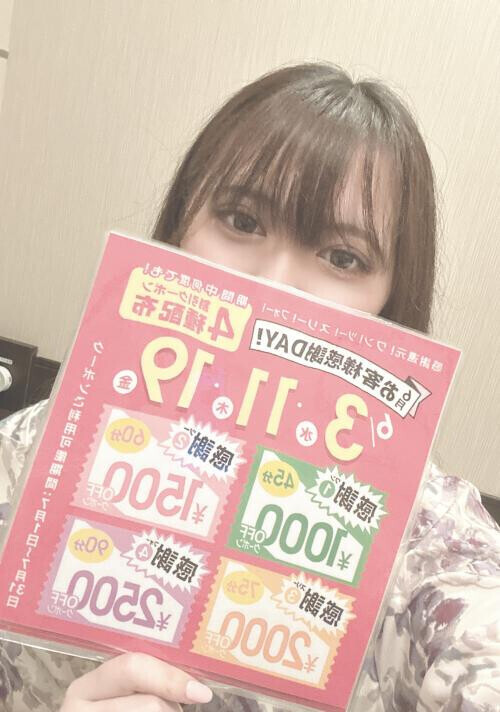 イベント告知！