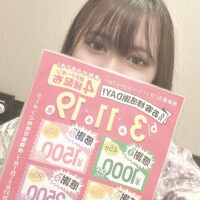 みらい