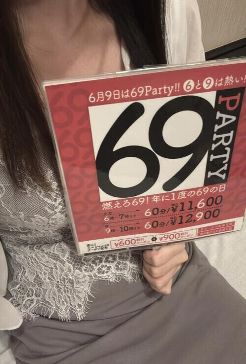 6月9日♡
