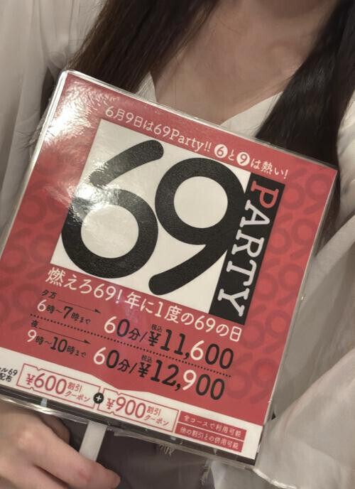 いべんと♡