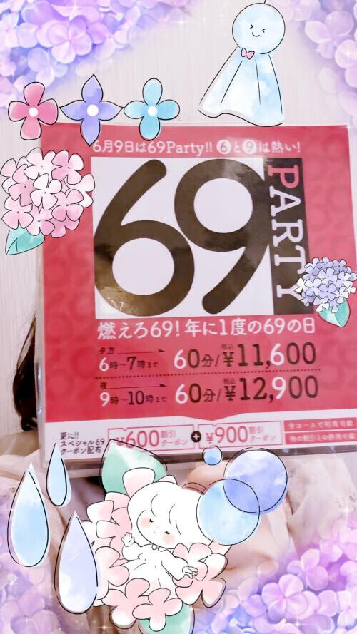 🐸6月のイベント☔