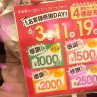 明日の雨お気をつけて🌧☔️