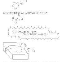 くみ