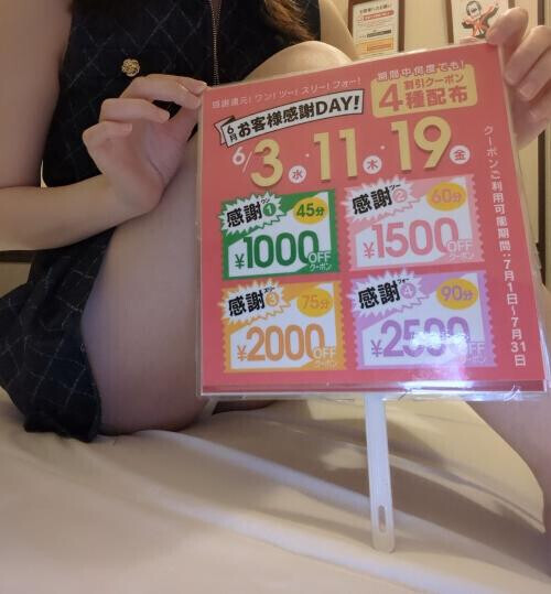 告知です♪