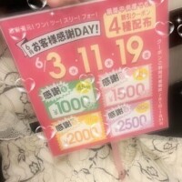 つむぎ