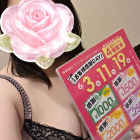 ゆかり