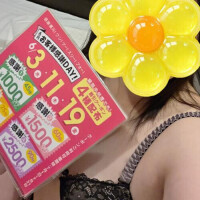 ゆかり
