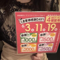 イベント♡